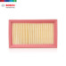 Bosch Air Filter For Nissan Almera / Grand Livina / Latio / NV200 / Sylphy