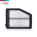 Bosch Air Filter For Honda Civic IX (FB) / Civic X (FC/FK)