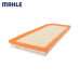 MAHLE Air Filter For Audi A3 / S3 / TT / TTS / TTRS