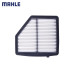 MAHLE Air Filter For Honda HR-V II (RU)