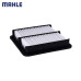MAHLE Air Filter For Proton X70