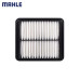 MAHLE Air Filter For Proton X70