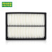 MANN-FILTER Premium Air Filter For Mazda 3 / Mazda Premacy