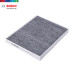Bosch Activated Carbon Cabin Air Filter For Ford Fiesta / Fiesta Sedan / EcoSport