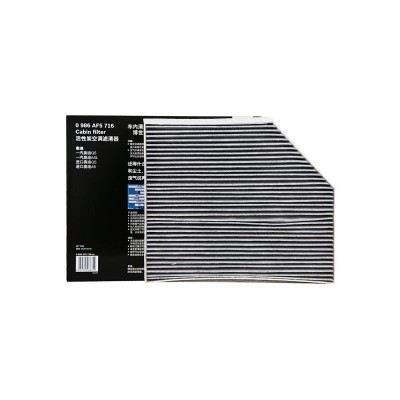 Bosch 0986AF5716 Activated Carbon Cabin Air Filter For Audi A4 / Audi A5 / Audi Q5