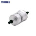 MAHLE Fuel Filter For Audi A1 / A3 / S1 / S3 / TT