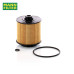 MANN-FILTER Premium Oil Filter For Proton X50 / X70 / X90 / S70