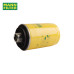 MANN-FILTER Premium Oil Filter For Audi A3/A4/A5/A6/A8/Q3/Q5/TT